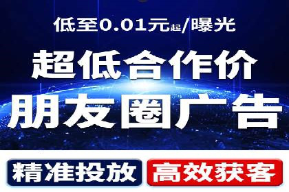 百度竞价广告的账户管理与日常操作技巧