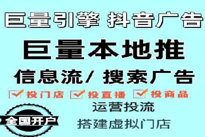 百度推广服务费案例：中小企业如何低成本推广